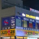 파리노래연습장 이미지