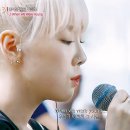 [비긴어게인3] 태연 - When we were young 이미지