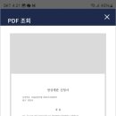 주식회사 와이비엠