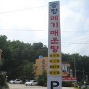 구암동307 이미지