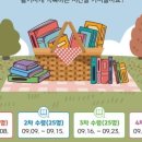 하남시세미도서관 이미지