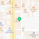 이마트24 서면삼정타워점 이미지