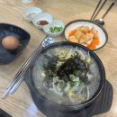 24시전주명가콩나물국밥옥길점 | 부천 옥길동 국밥 맛집_24시전주명가콩나물국밥 옥길점