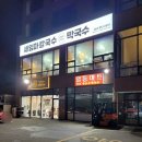 영등동-41 이미지