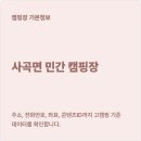 산과별 관광농원 네이버블로그
