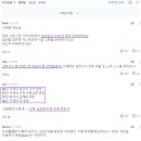 이재명이 "심신미약" 변호한 또다른 살인 이미지