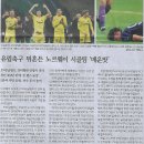 스포츠올 이미지