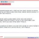 서부라이더스 이미지