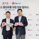 피자헛 앞 이미지