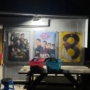 유일자동차 | [양주] 야간 이색데이트 장흥자동차극장 내돈내산 후기