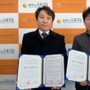 건강한방병원 이미지