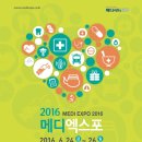 태오름한의원 이미지