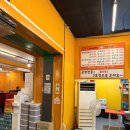 진또배기 | [경기 구리] 원조삼촌네곱창 | 야채곱창 &amp; 소금부추막창 후기 | 진또배기 맛집