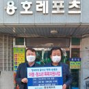용호레포츠 네이버블로그