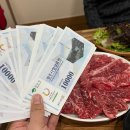 참아름2단지폴리텍대입구 | 영주 맛집 소고기 먹으러 영주청정한우식육식당 다녀온 후기