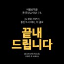 홍쌤수학학원 - 수성구 천을로 167 | 홍쌤수학학원