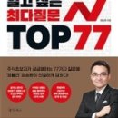 미르공인행정사사무소 이미지