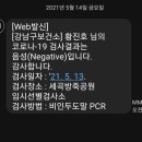 초등 필라테스 이미지