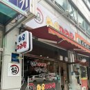 하우마라탕 구월점 이미지
