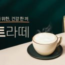 토마토다방 이미지