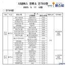 송전1구 이미지