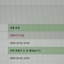 (주)이엠알 이미지