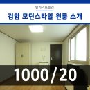 삼성좋은날공인중개사사무소 이미지