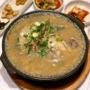 경주 숨은맛집 궁상각치우 닭백숙 맛집 룸식당