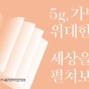 경상북도교육청 점촌도서관 이미지