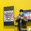 아트베네미술