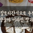 신바람영농조합법인 이미지