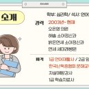해솔정신과의원 이미지