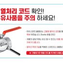 (주)하이스텐 이미지