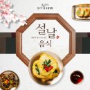 친구가 될 동물병원 이미지