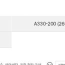 비행기 사전 좌적지정하는데 .. 이거 아는분 ㅜㅜㅜ 이미지