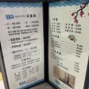 참바다 | [김천 / 참바다] 참바다 횟집 방문 후기