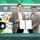 K모터스(금호타이어) 이미지