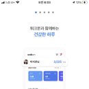 동명지수변생태공원 이미지