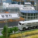 한가득축산 - 연수구 청량로 217 | 한가득축산
