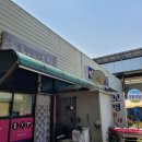 동부시장 화장실 이미지