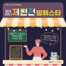 제민천1길 이미지