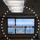 온다공인중개사사무소 이미지