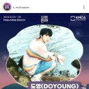 굿뮤직서비스