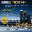 해피하우스공인중개사사무소 이미지