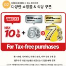 오사카 가족여행 오사카 근교 버스투어 마이리얼트립 버스투어 후기
