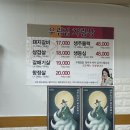 우림갈비 이미지