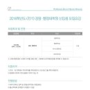 서남대학교 대학원 이미지