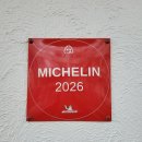 스타키친 | 튀르키예 미슐랭 1스타 카시우스 안티오크 키친 후기