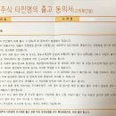 한화 송파지점