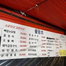 물망초 | [광주 맛집] 광주공원 포차거리 술집 물망초 후기